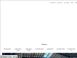 Sites similar to firouzacranes.com