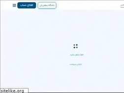 Sites similar to firouzehasia.ir