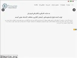 Sites similar to firouzian.com