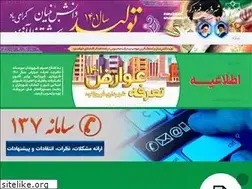 Sites similar to firouzkouh.org