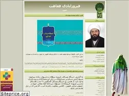Sites similar to firozabadifeghahat.blogfa.com