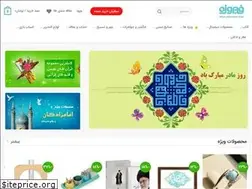 Sites similar to firoze-shop.ir