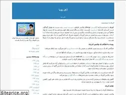 Sites similar to firozehsamadiantabar.blogfa.com