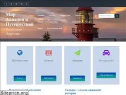 Sites similar to firsov.kz