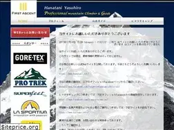 Sites similar to first-ascent.net