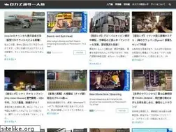 Sites similar to first-backpacker.info