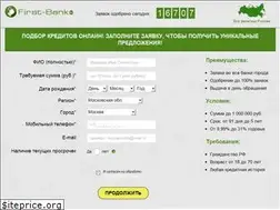 Sites similar to first-bank.ru