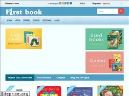 Sites similar to first-books.ru