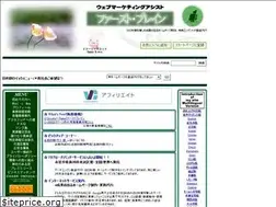 Sites similar to first-brain.com