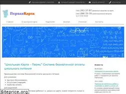 Sites similar to first-card.ru