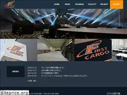 Sites similar to first-cargo.jp