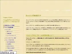 Sites similar to first-cashing.biz