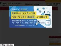 Sites similar to first-catering.jp
