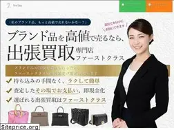 Sites similar to first-class.ne.jp