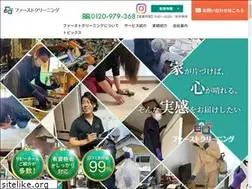 Sites similar to first-cleaning.net
