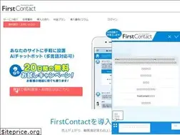 Sites similar to first-contact.jp