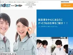 Sites similar to first-crew.co.jp