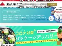 Sites similar to first-delivery.jp