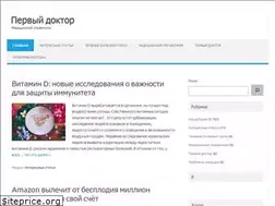 Sites similar to first-doctor.ru