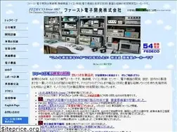 Sites similar to first-ele.co.jp