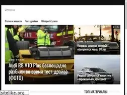Sites similar to first-gear.in.ua