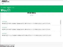 Sites similar to first-grp.co.jp