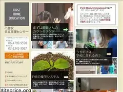 Sites similar to first-h.co.jp