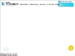 Sites similar to first-hikkoshi.com