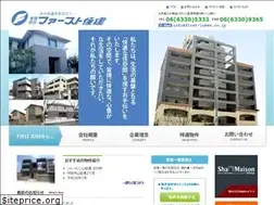 Sites similar to first-juken.co.jp
