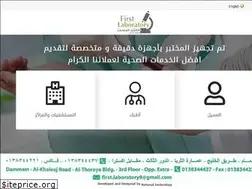 Sites similar to first-labresults.com