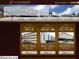 Sites similar to first-life1.jp