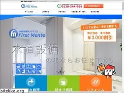 Sites similar to first-mainte.com