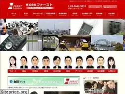 Sites similar to first-oa.co.jp