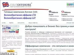 Sites similar to first-offshore.com