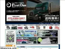 Sites similar to first-one.co.jp