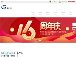 Sites similar to first-page.cn