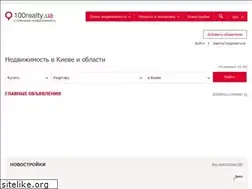 Sites similar to first-realty.com.ua