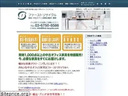 Sites similar to first-recycle.com