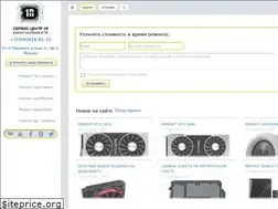 Sites similar to first-remont.ru