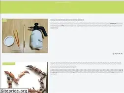 Sites similar to first-reptiles.net