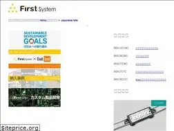 Sites similar to first-s.jp