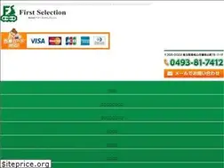 Sites similar to first-selection.asia