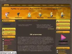 Sites similar to first-service.com.ua