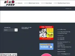 Sites similar to first-station.com.hk
