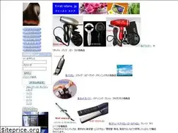 Sites similar to first-store.jp