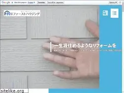 Sites similar to first-sumai-lp.com