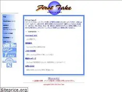 Sites similar to first-take.co.jp