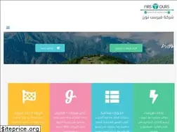 Sites similar to first-tours.com