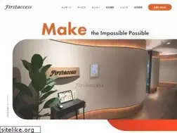 Sites similar to firstaccess.co.jp