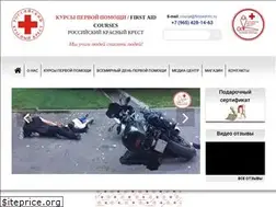 Sites similar to firstaid-rrc.ru